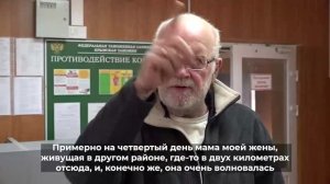 Гражданин Великобритании Джон Джойс, который вместе с женой жил в Мариуполе, рассказал, как национал