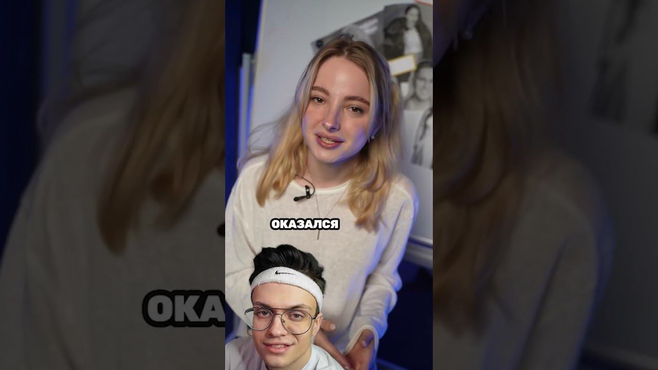 КАК ПОЗНАКОМИЛИСЬ ДИЛАРА И БУСТЕР? #shorts #бустер #дилара #отношения