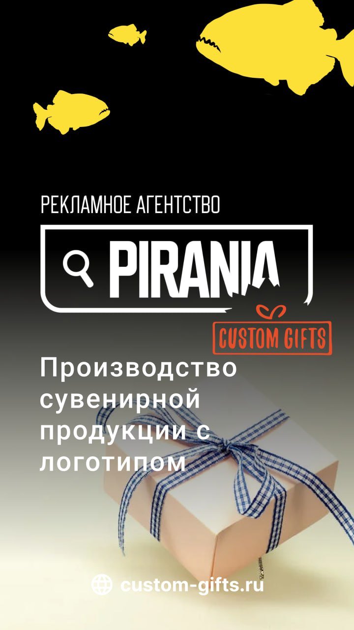 ??Разработка сайта - «Производство сувениров на заказ»?