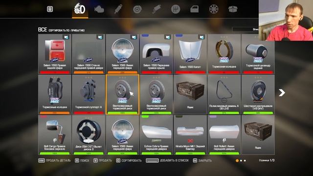 Снова ломаю запчасти клиентов - Car Mechanic Simulator 2021 Прохождение #47 смотреть онлайн