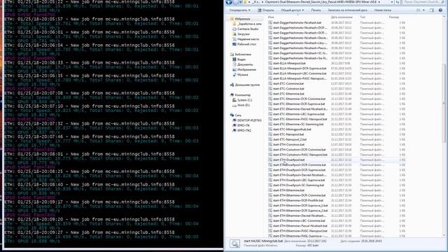 Майнинг Эфириума и его форков. Дуал-майнер v10.6