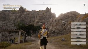 AC: Odyssey - В поисках минотавра в Певке