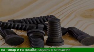 Бильные пальцы для перосъемной машины купить на алиэкспресс
