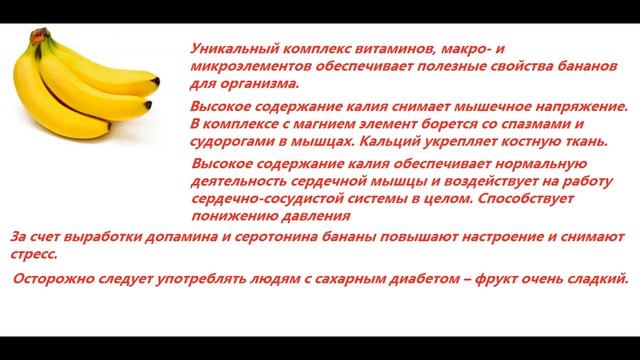 Бананово-апельсиновый смузи с имбирем.Источник здоровья и прекрасного настроения! смотреть онлайн