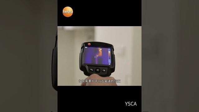 Testo 865 Thermal Imaging Thermometer смотреть онлайн