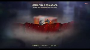 World of Tanks - Отмычка для контейнера День Рождения 2024