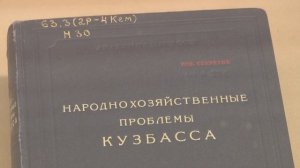 ТВ-Мост - Открылась выставка книг и цифровых ресурсов «Культурный вектор развития Кузбасса».