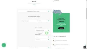 Как создать титульный лист за 5 минут