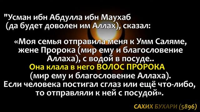Идолопоклонение в исламе смотреть онлайн