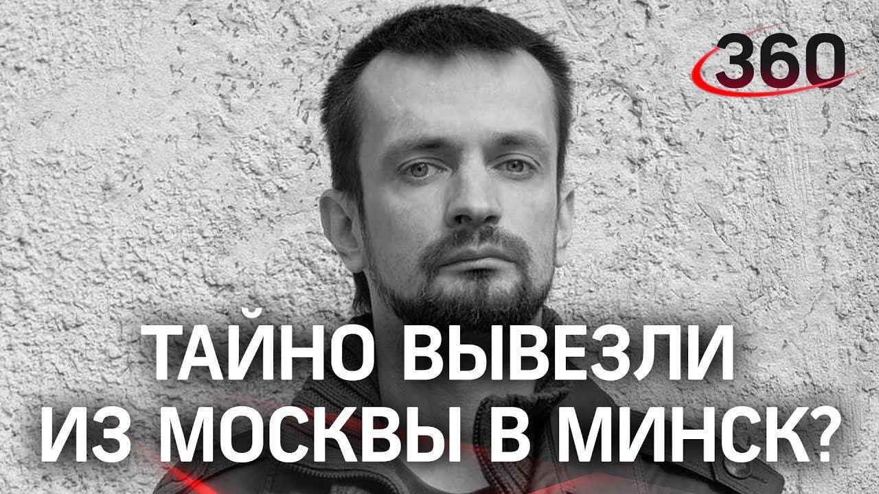 Задержали журналиста белорусской «Комсомолки», который написал о застрелянном Зельцере