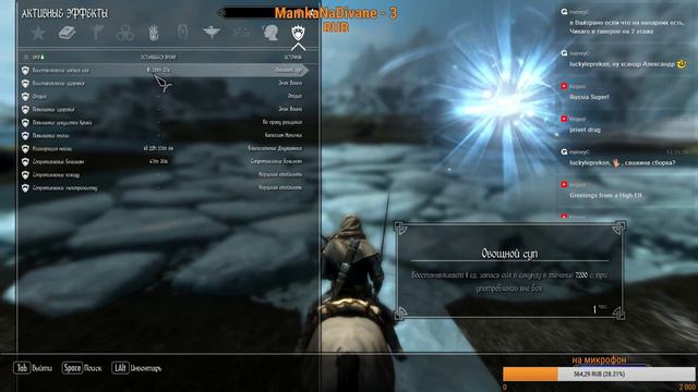 skyrim requiem (без смертей и зрителей)-Экстра сложность смотреть онлайн