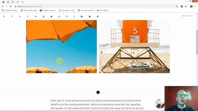 Как добавить (создать) вкладки (табы) и работать с ними? | Тильда Конструктор для Создания Сайтов