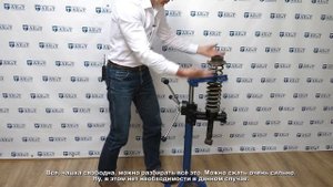 ПОДРОБНАЯ ПРЕЗЕНТАЦИЯ: Стяжка пружин T01403 AE&T 990 кг стационарная механическая