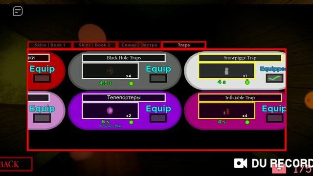Как получить лицо и куклу на плечо в Bloxy, И ещё играем в пиги