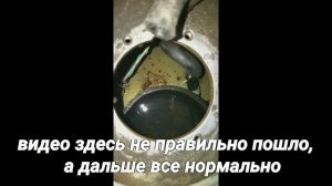 Как заменить сетку бензонасоса Daewoo Nexia 2010 год.