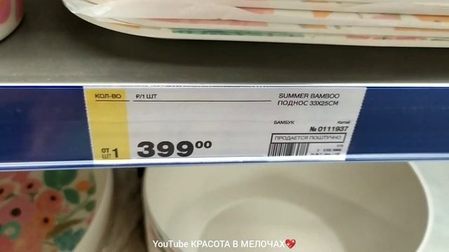 ?НЕТ СЛОВ!?Одни эмоции на эти красивые товары для дома!?Новая коллекция!?Посуда и декор!?Обзор МЕТР