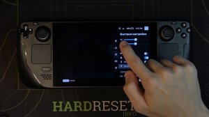 Как изменить громкость динамиков на консоли Steam Deck / Изменение громкости на консоли