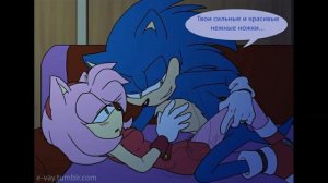 (Перезалив) Comic SonAmy RU/ Комикс СонЭми