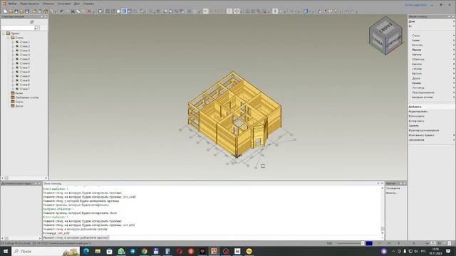 16 11 2023 утро Спекулятивные сделки. От куда вдять капитал на торговлю смотреть онлайн