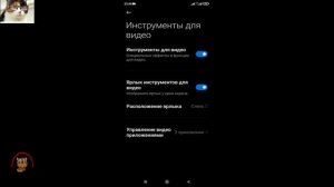 Как Слушать Ютуб с Выключенным Экраном. Фоновый Режим YouTube на Телефоне Андроид Xiaomi