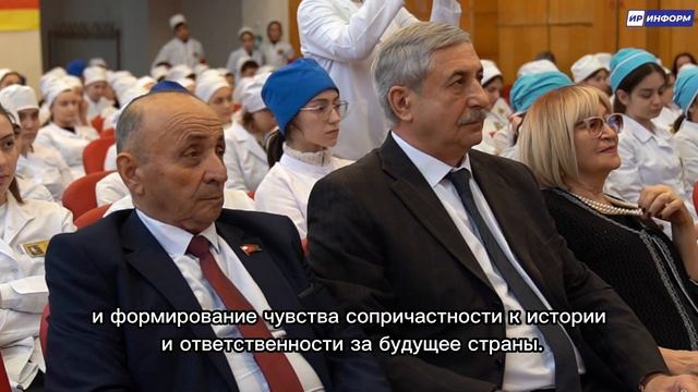 Вечер, посвященный Дню Героев Отечества «Герои России моей» смотреть онлайн