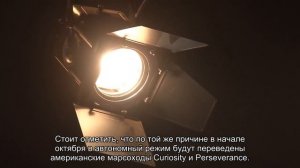 Китайский марсоход Zhurong прислал новую панораму равнины Утопия в преддверии перехода в безопасный