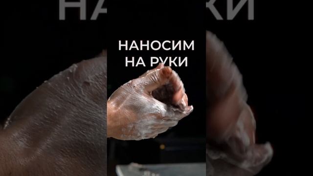 Сложно отмыть руки после авторемонта? Тебя выручит наша Паста для очистки LAVR Ln1701. смотреть онлайн