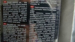 Motul 300V Power Racing 5W30 original sport oil show