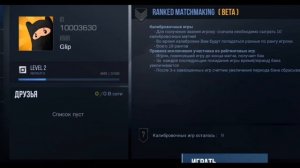 ?✅?топ три лучших приваток standoff 2?✅?