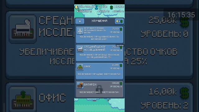 прохождение игры от Санька Reactor часть 1 смотреть онлайн