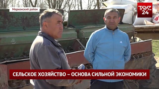 СЕЛЬСКОЕ ХОЗЯЙСТВО - ОСНОВА СИЛЬНОЙ ЭКОНОМИКИ смотреть онлайн