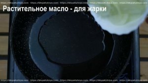 Бефстроганов из говяжьей печени. Как вкусно приготовить говяжью печень.