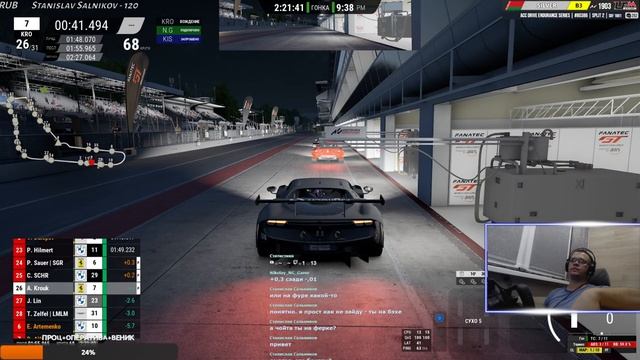 LFM DRIVE Endurance | Season - 12 | Week - 6| Monza | Assetto Corsa Competizione | #t300rs #acc #lf смотреть онлайн