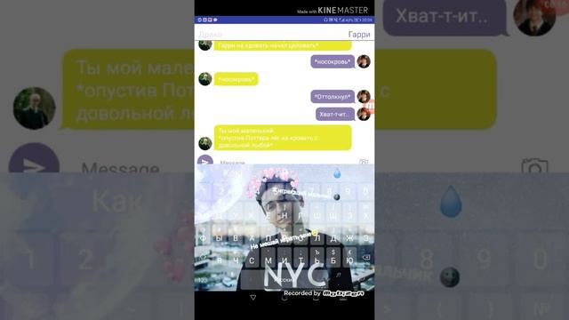 °Драко/Гарри~ любавная_переписка° смотреть онлайн