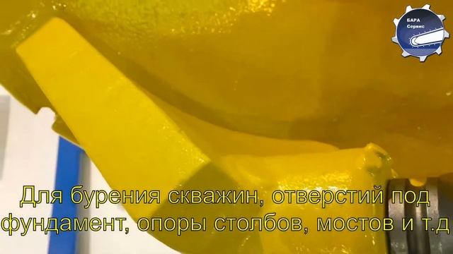 Шнековый бур, пилот-забурник, резец скальный
