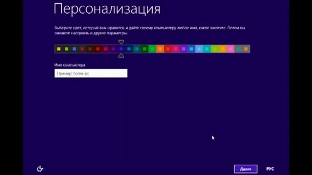 19. Установка Windows 8 на компьютер. Обучающее видео