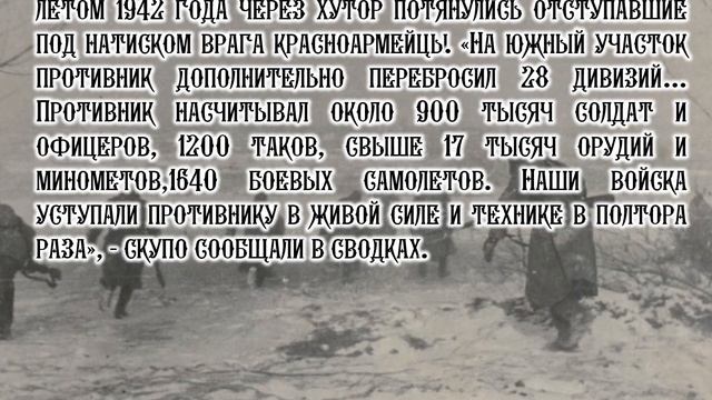 Мой край родной смотреть онлайн