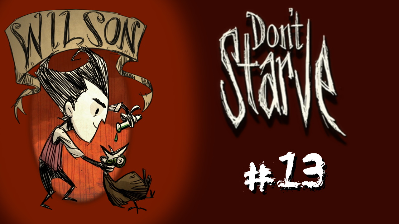 Don't Starve #13 - 2 коалослона, энт и начало 4-й зимы (123-137дни)