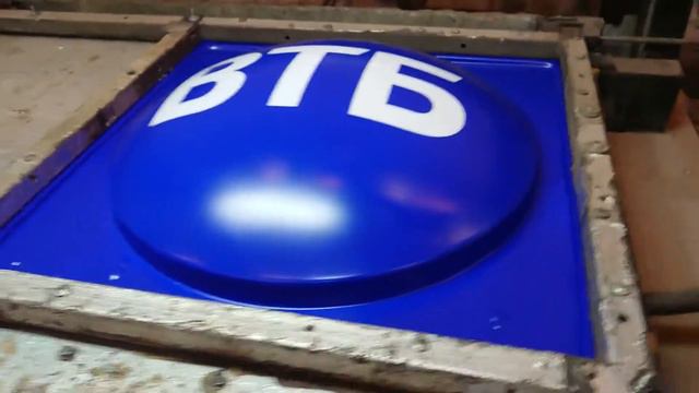 Вакуумная формовка (термоформовка)пластика 22 www.polimerforming.ru
