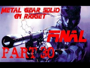 Metal Gear Solid Прохождение с комментариями Часть 30 Финал!