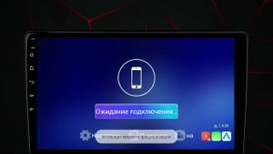 Блютуз и Карплей Cacar tk