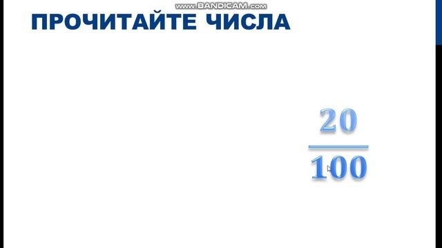 Кодирование как изменение формы представления информации
