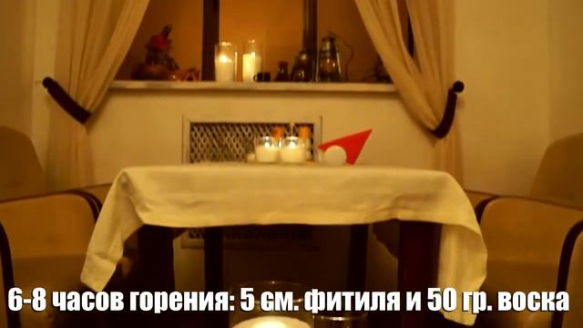 Насыпные свечи ORGANIKA смотреть онлайн