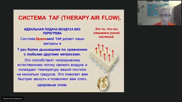 Вебинар «Когда очень нужно полежать» - Курочкина ЕР смотреть онлайн