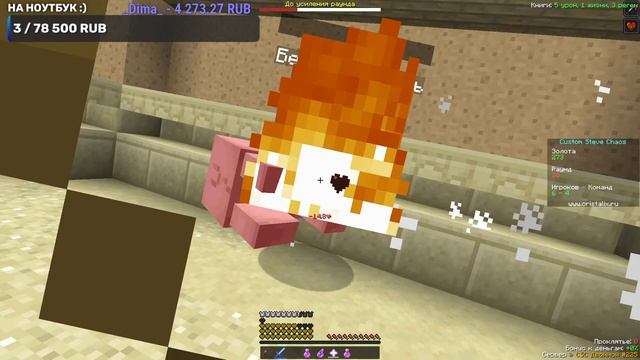 СТРИМ КРИСТАЛИКС | СТРИМ МАЙНКРАФТ | СТРИМ MINECRAFT | СТРИМ ВАЙМ ВОРЛД МИНИ-ИГРЫ | смотреть онлайн