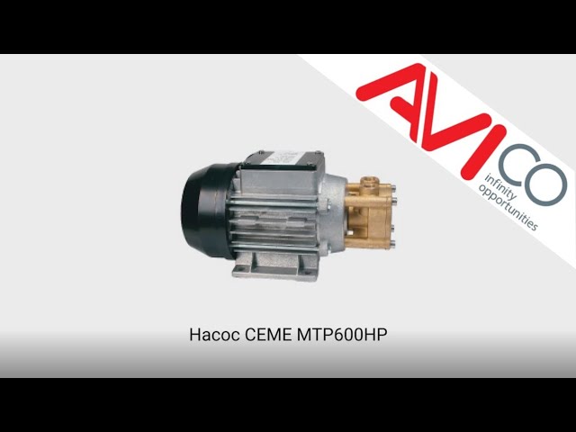 Обзор вихревого насоса CEME MTP600HP