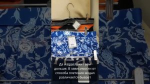 Модал что за ткань и какое белье мы предлагаем