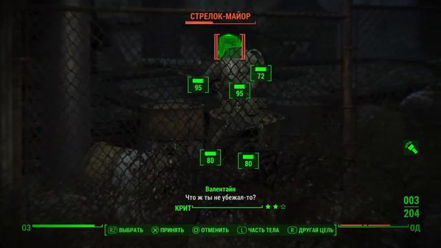 Ps4. Fallout 4 goty выживание со случайными перками. Все дополнения, все спутники.#62 смотреть онлайн