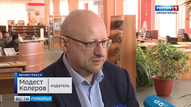 Областная научная библиотека приняла в дар полтысячи новых книг смотреть онлайн