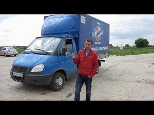 Честный тест-драйв Газель Бизнес